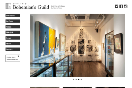 Bohemians-Guild---神田神保町のブックショップ&アートギャラリー。Book-Shop-&-Art-Gallery-in-Tokyo